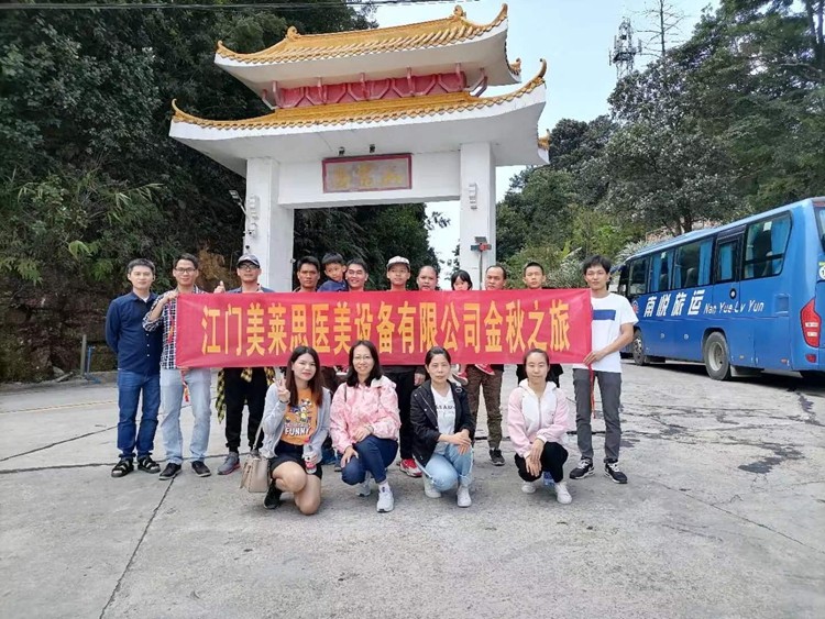 美莱思医美设备